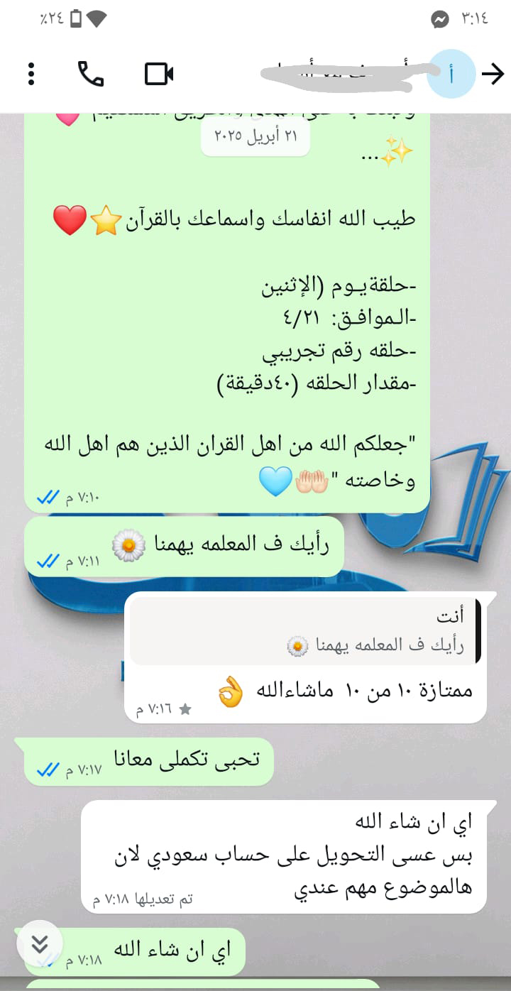 WhatsApp Image 2025-09-20 at 06.13.05 (3)