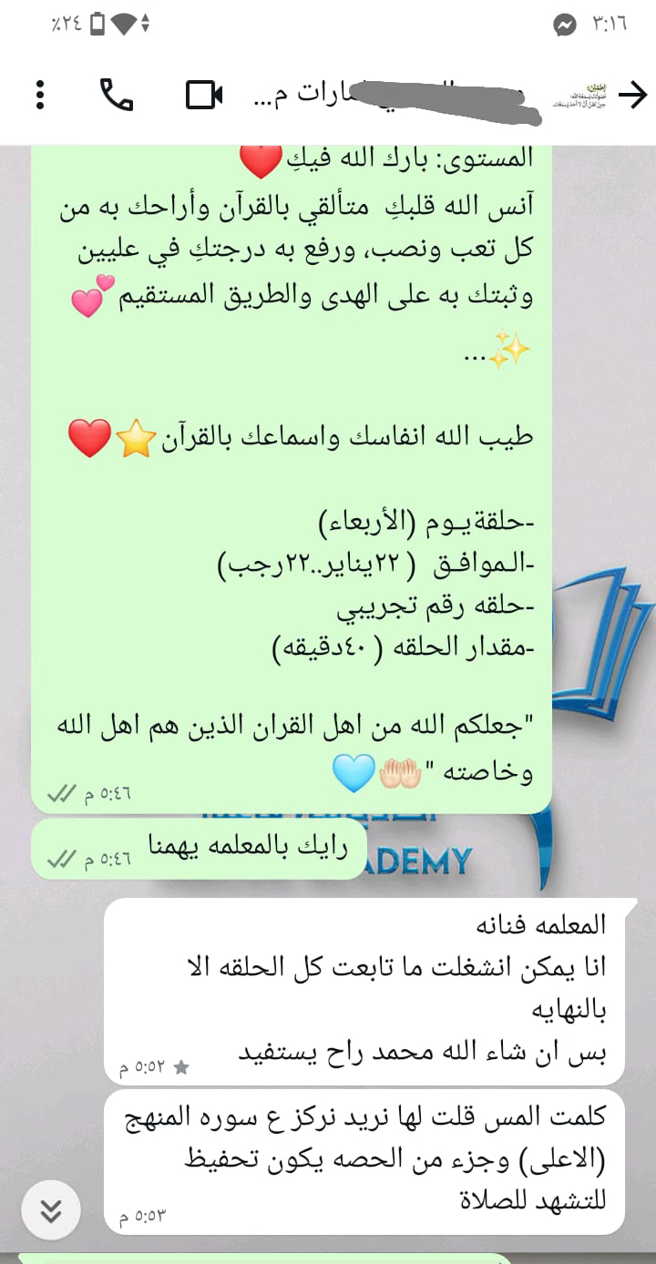 WhatsApp Image 2025-09-20 at 06.13.06 (1)